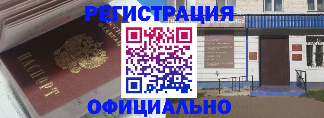 пропишу в квартире в Учалы